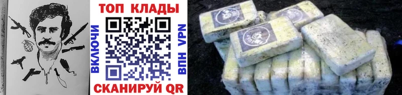 Все наркотики Хотьково ГАШИШ  APVP  Псилоцибиновые грибы  Cocaine  Мефедрон 