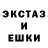 Экстази Cube Lili _Dzheremi