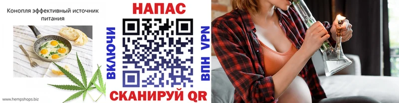 наркошоп  Хотьково  Cannafood марихуана 