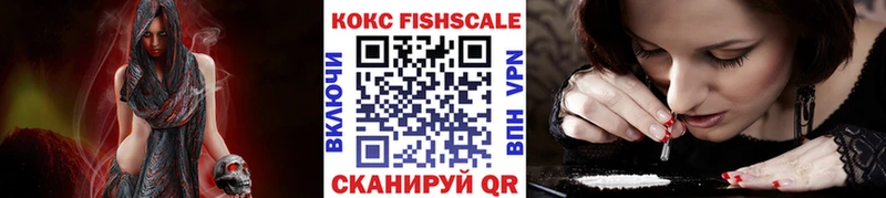 Cocaine 99% где можно купить наркотик Хотьково