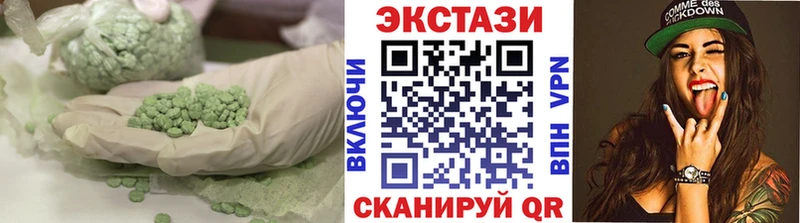 Экстази Дубай  Хотьково 