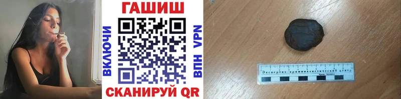 наркотики Хотьково Гашиш 40% ТГК