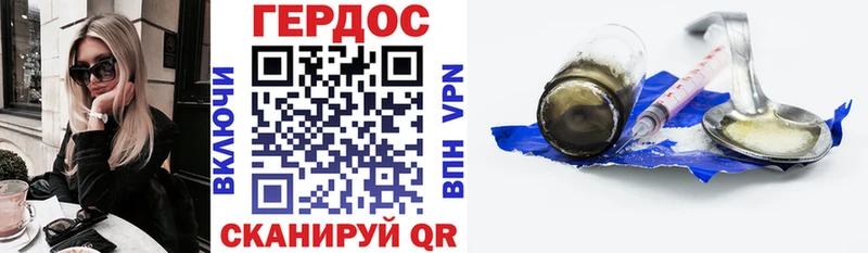 Героин хмурый  МЕГА зеркало  Хотьково 