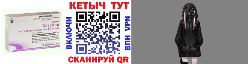 OMG ссылка  Хотьково  darknet телеграм  Кетамин ketamine 