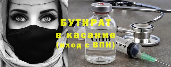 синтетический гашиш Пересвет