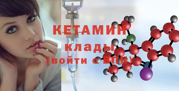 бутик Алексин