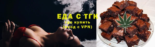 бутик Алексин