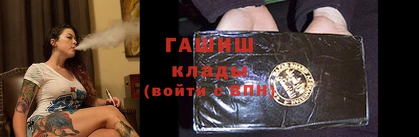 бутик Алексин