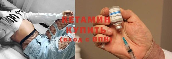 бутик Алексин