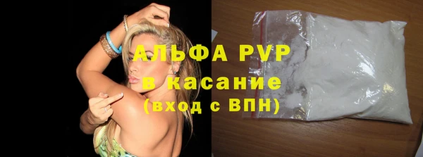 бутик Алексин