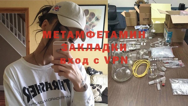 меф VHQ Алзамай