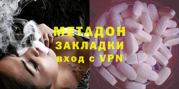 бутик Алексин