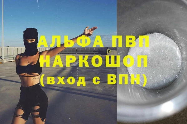бутик Алексин
