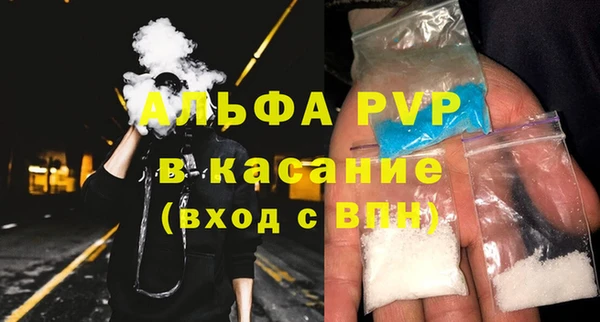 бутик Алексин