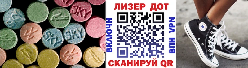 hydra сайт  Хотьково  Лсд 25 экстази кислота 