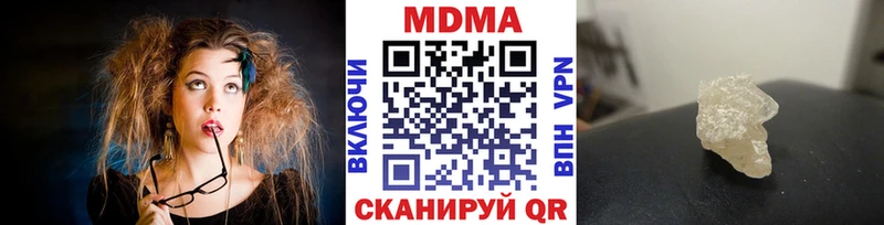 МДМА crystal  где можно купить   Хотьково 