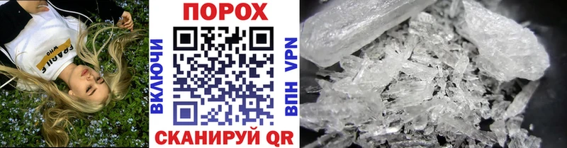 Метамфетамин винт  kraken рабочий сайт  Хотьково  где продают  