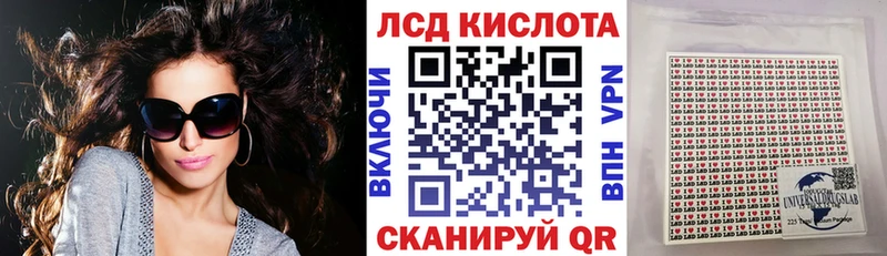 blacksprut рабочий сайт  Хотьково  Марки 25I-NBOMe 1500мкг 